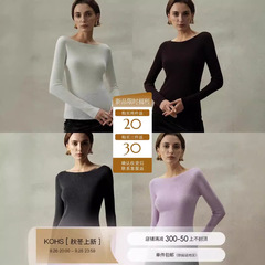 婦人服工場のシームレスな一字襟/一字肩の洗濯機の上着のウールの底のシャツの長袖のニットの女性