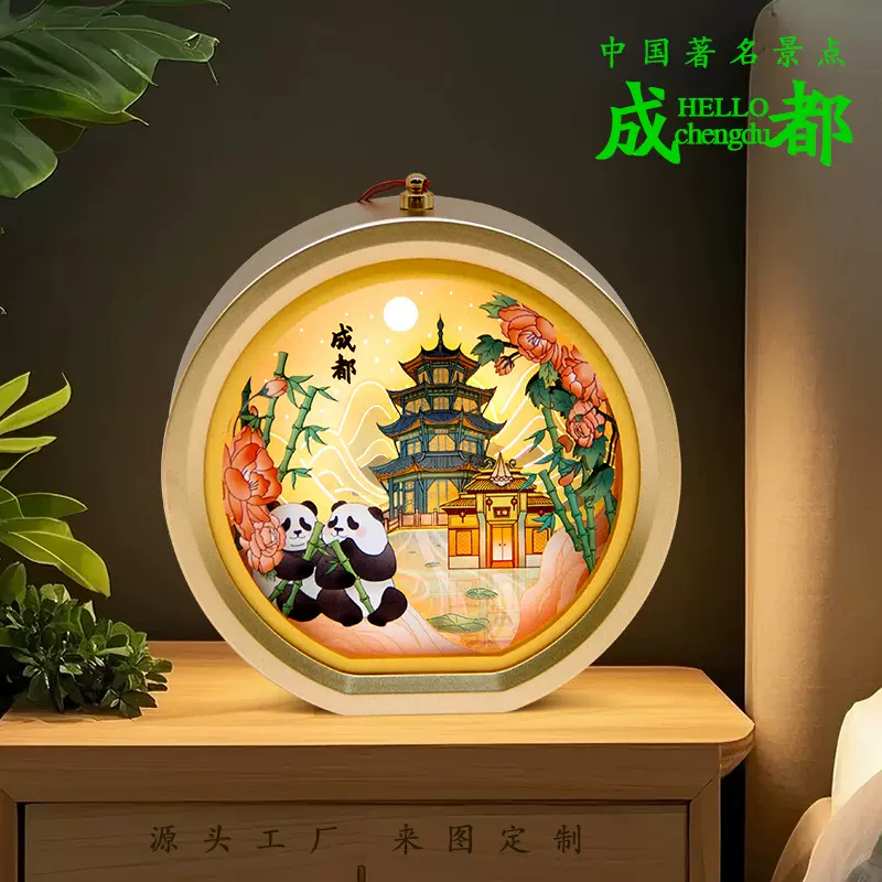 DIY纸雕灯城市文创文旅伴手礼企业周年创意礼物纸雕灯笼源头厂家