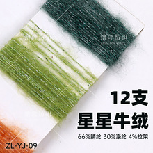 ��¡ 12֧����ţ�qɫ����ţ�q����66%��]30%��]4%�����y�z�켏