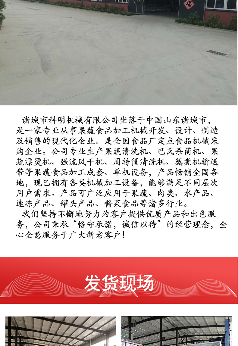 果蔬清洗机详情_11.jpg