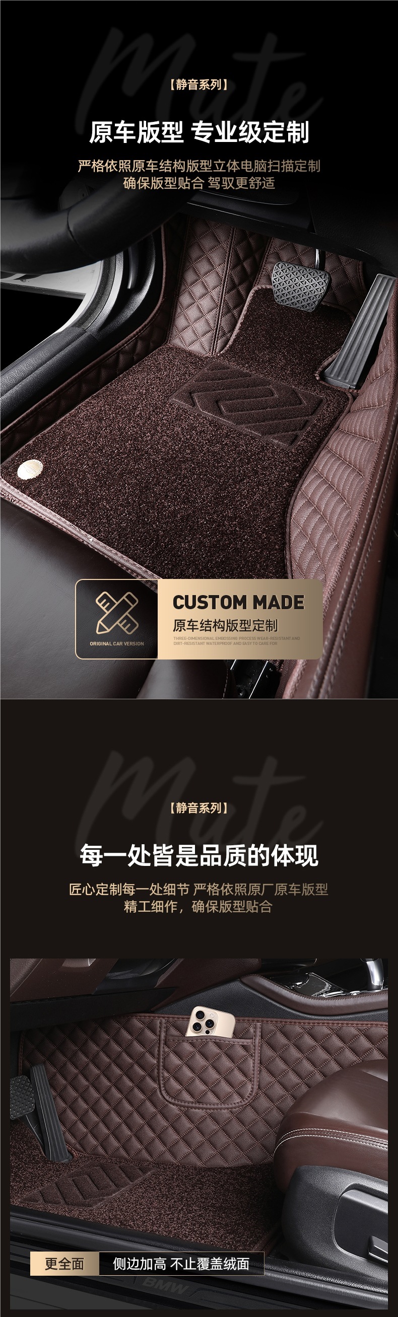 Specially Designed for Toyota Camry, Corolla, Levin, Rav4, Avalon, Full Surround Car Floor Mats