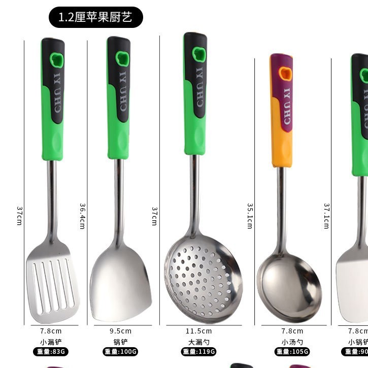ステンレスのシャベル料理の台所用品の家庭のアイデアの取っ手の炒め物のシャベルのホテルのシャベルのスプーンの大きいスプーンのセット|undefined