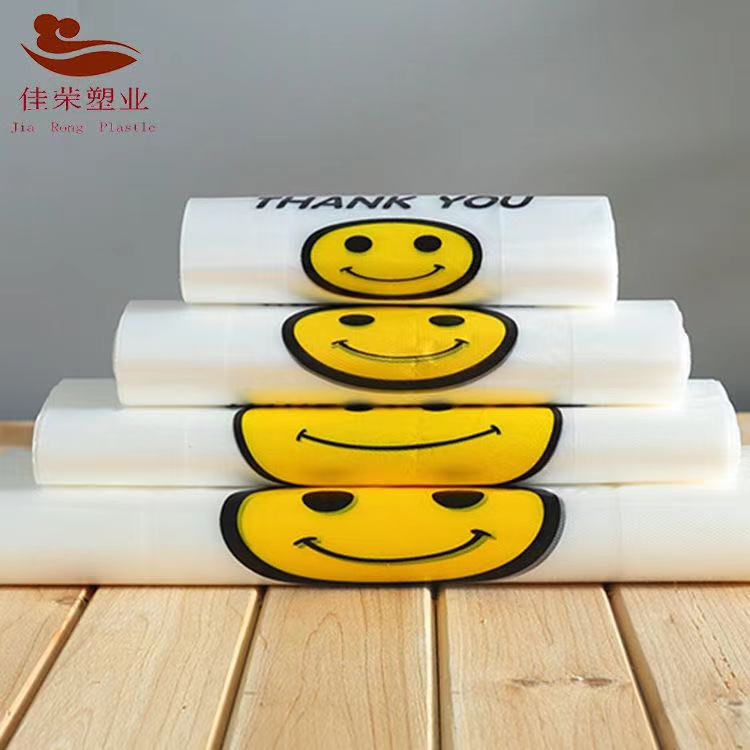 Transparent thickened smiley face bag degradable plastic vest bag supermarket shopping bag takeaway packing bag fruit packaging bag