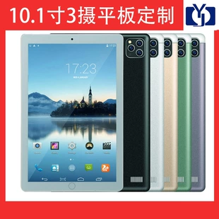 Планшет 10 дюймов Android звонки 2 в 1