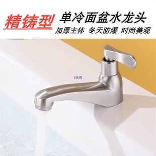 ����ο׆���ˮ���^ �Ӻ�ϴ���谫��304���P����÷����l���g��ˮ