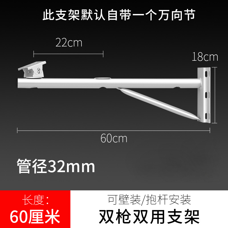 SKU-01-0.6米双用底座(32管)
