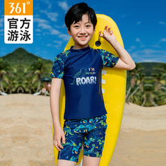 361 New Children's Swimsuit Boys 2023 Summer Split Swimsuit Comfortable Boy Baby Professional Swimwear