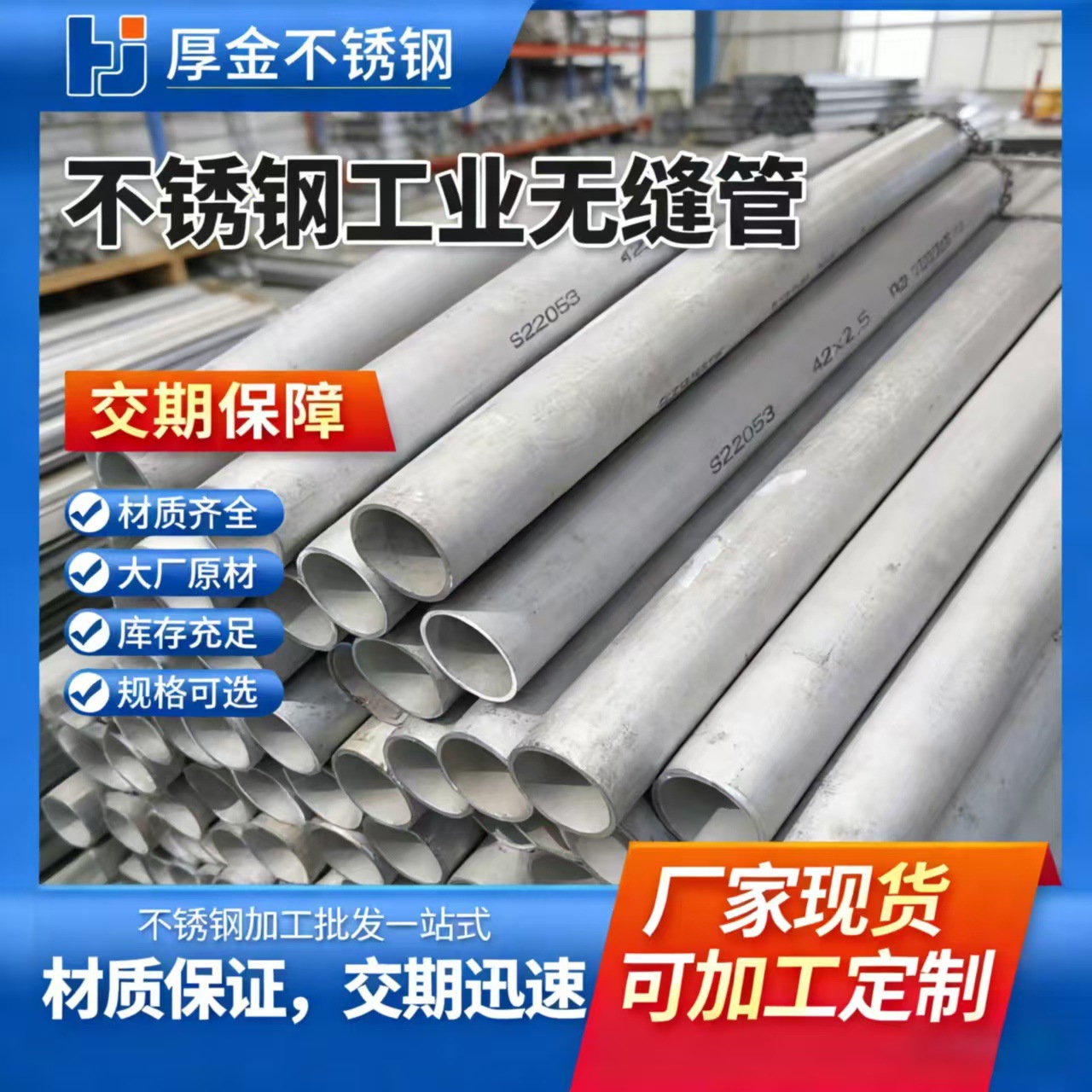 厂家供应1.4529工业无缝钢管16mn无缝管273*7空心圆管无缝钢管