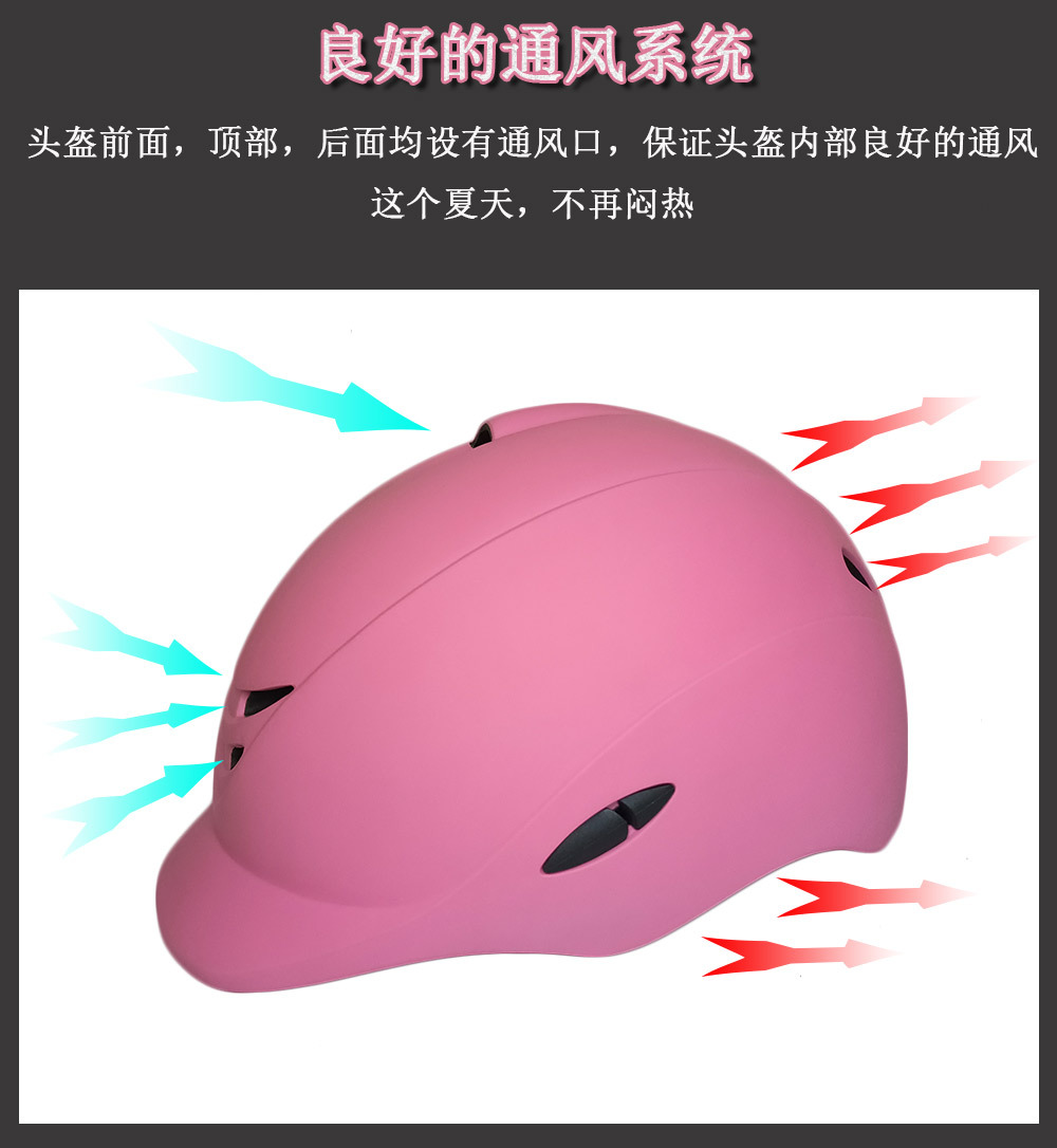 Horse helmet-Chinese version_06.jpg