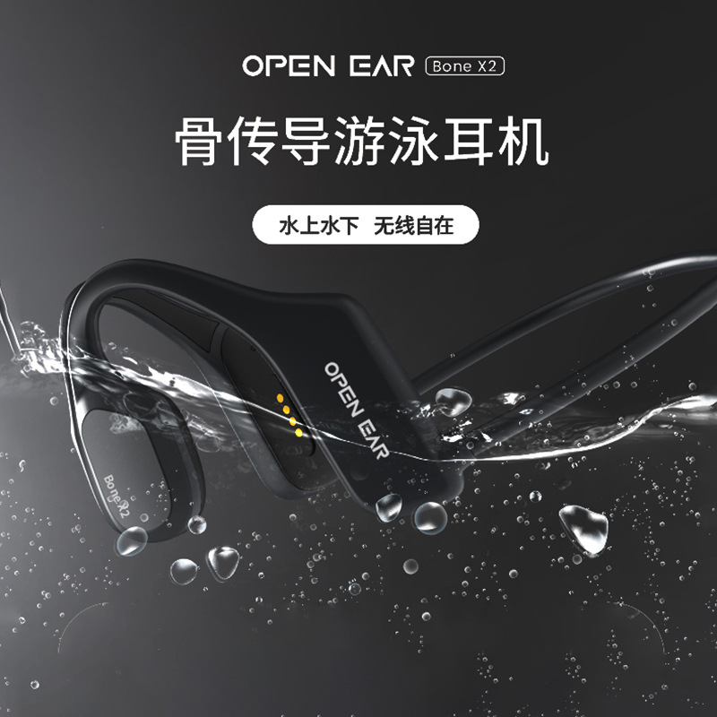 AS18 X2 Bone conduction Swimming Bluetooth headset IPX8 Swimming headset Built-in 8G Memory run Sports style MP3