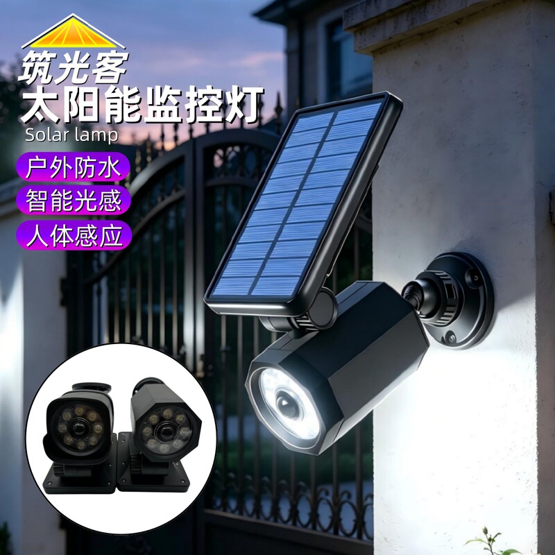 Solar Garden Light Outdoor Simulated Surveillance Camera Human Body Sensor Wall Light High-Brightness Warning Led Lighting Solar Garden Light Outdoor Simulated Surveillance Camera Human Body Sensor Wall Light High-Brightness Warning Led Lighting