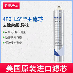 �����ۻ���4FC-S/4FC-LS��ˮ���^�Vо ���ÏN�� ���U�� ����ˮ��