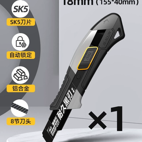 [1把装【重型款】铝合金包胶+60°以下+10cm+155mmDL4256]