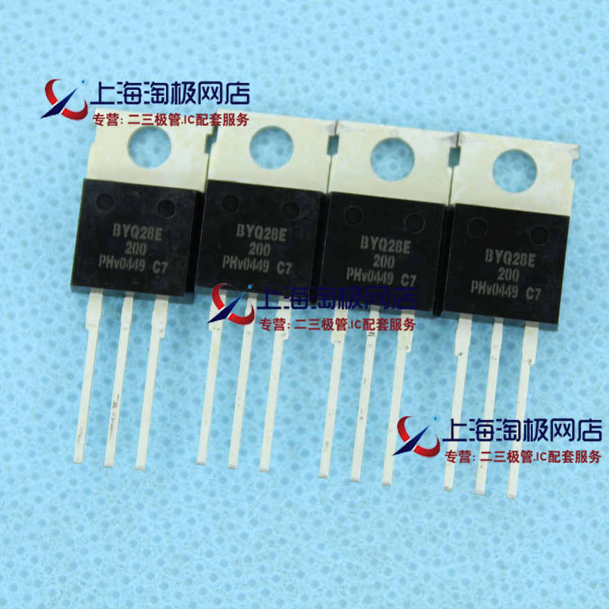 BYQ28E200 200V 10A trr≤ 25ns肖特基二极管 全新进口~