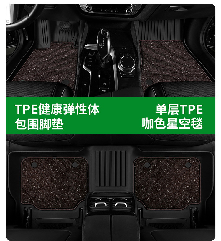 Suitable for Audi Tpe Car Floor Mats A6La4Lq5La3A5La7L Two- and Three-Box Models Q3Q6Lq5Q7Q8 Car Floor Mats E