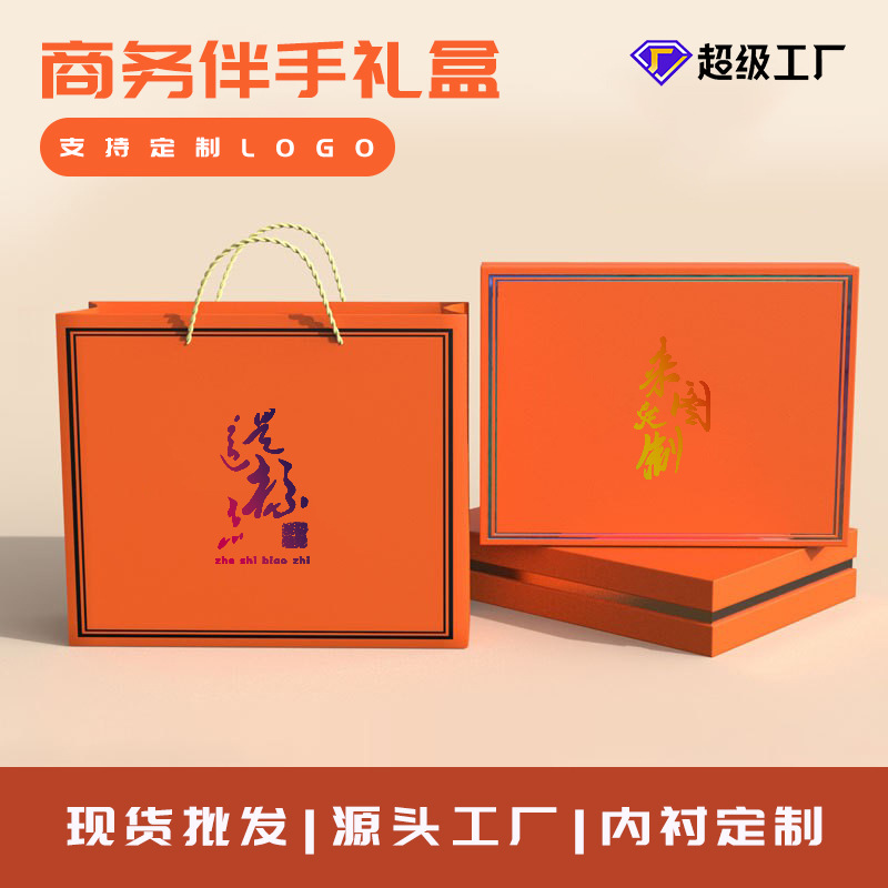 高档精品围巾衣服文玩礼盒伴手礼品包装盒LOGO定制现货礼物空盒子
