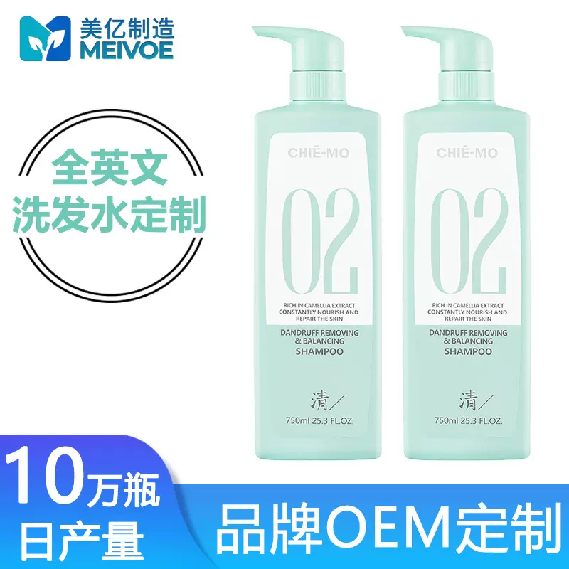 外贸全英文洗发水二硫化硒去屑洗发水脂溢毛囊用止痒控油蓬松外贸