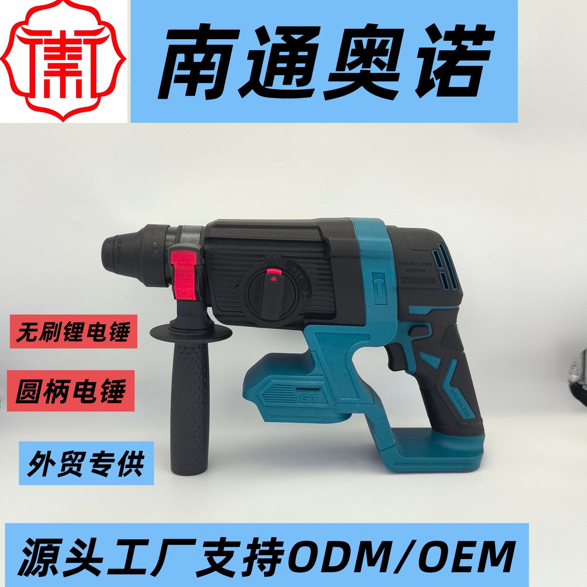 26轻型电锤三用多功能家用电锤冲击钻电镐两用大功率电动批发供应