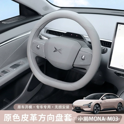Universal for All Seasons, Sweat-Absorbent Original | Steering wheel cover