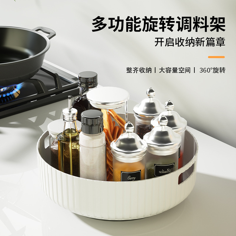回転調味料棚キッチンテーブル多機能塩醤油瓶調味料収納用品家庭大全|undefined