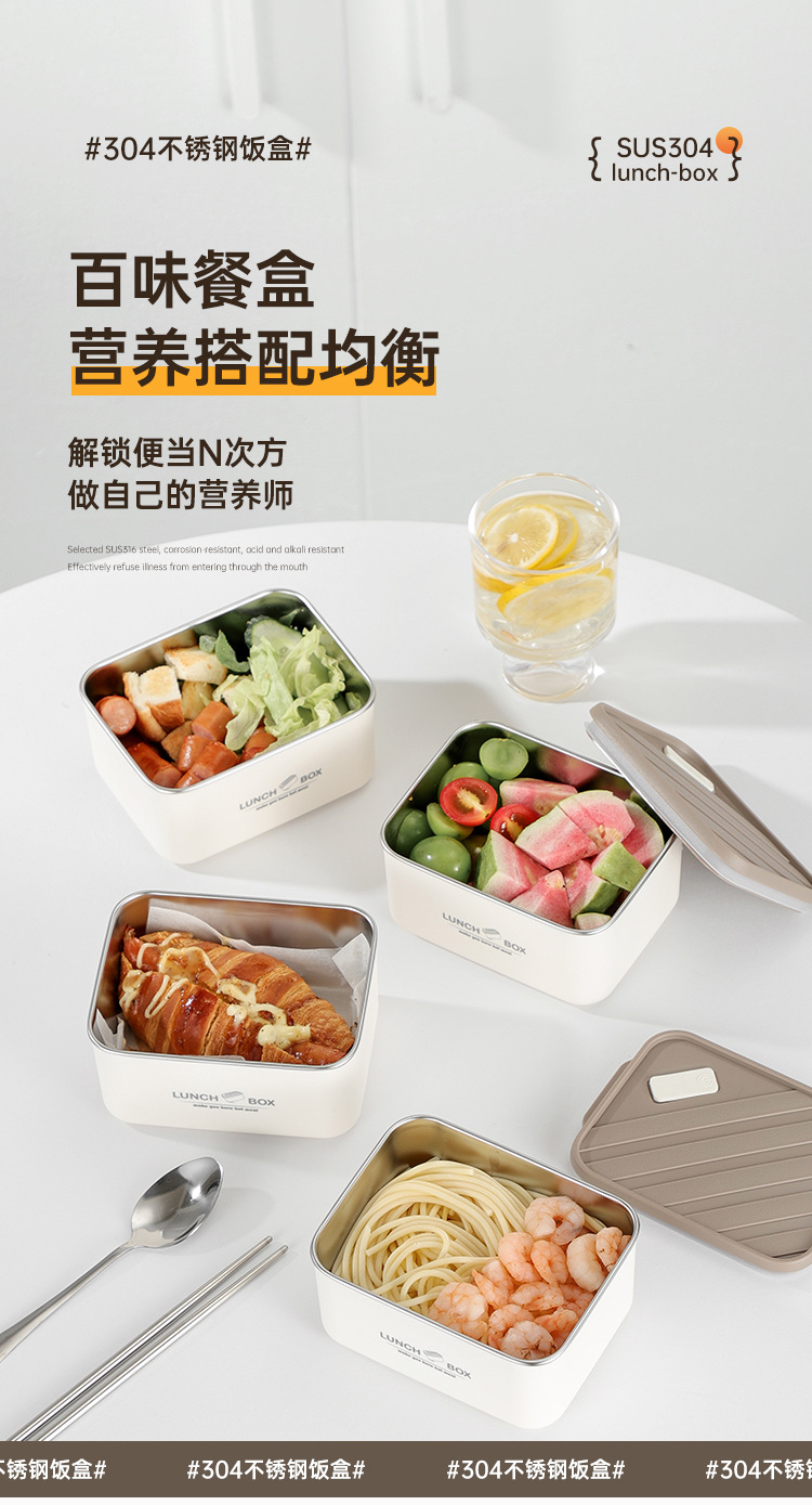 饭盒详情页_09.jpg