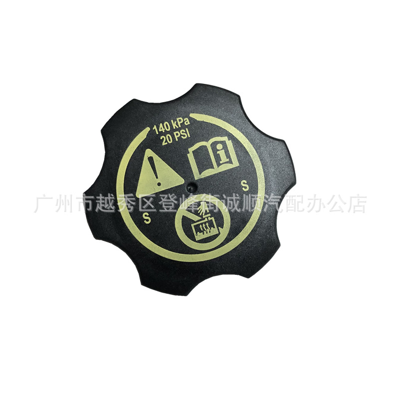 CFC763270FF964FF5B1BD33CD93020