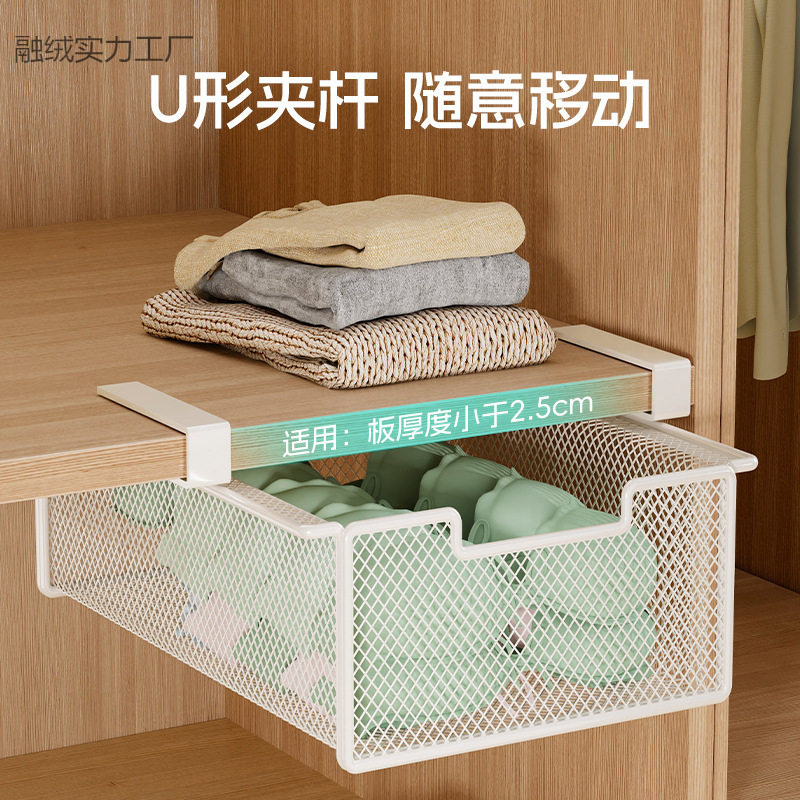 放袜子收纳神器拉篮储物盒内衣内裤衣裤盒衣柜下分层架抽屉悬挂式|undefined
