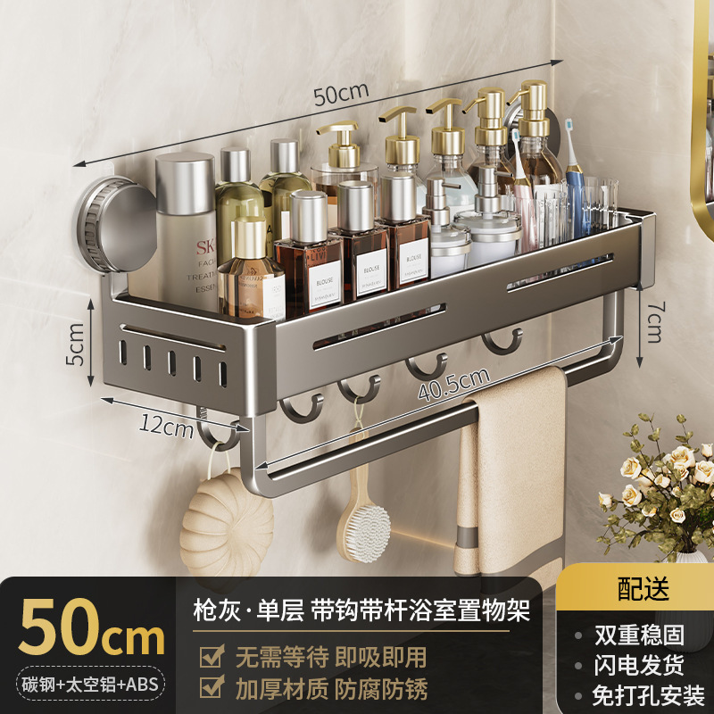 浴室吸盤収納ラック浴室パンチフリートイレ壁掛け洗面台トイレ収納ラック|undefined