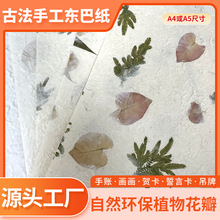 A5�ߴ�|�ͼ����ݼ��YƷ���b����������ˇ�g��ˇ���ֹ����갼͹��