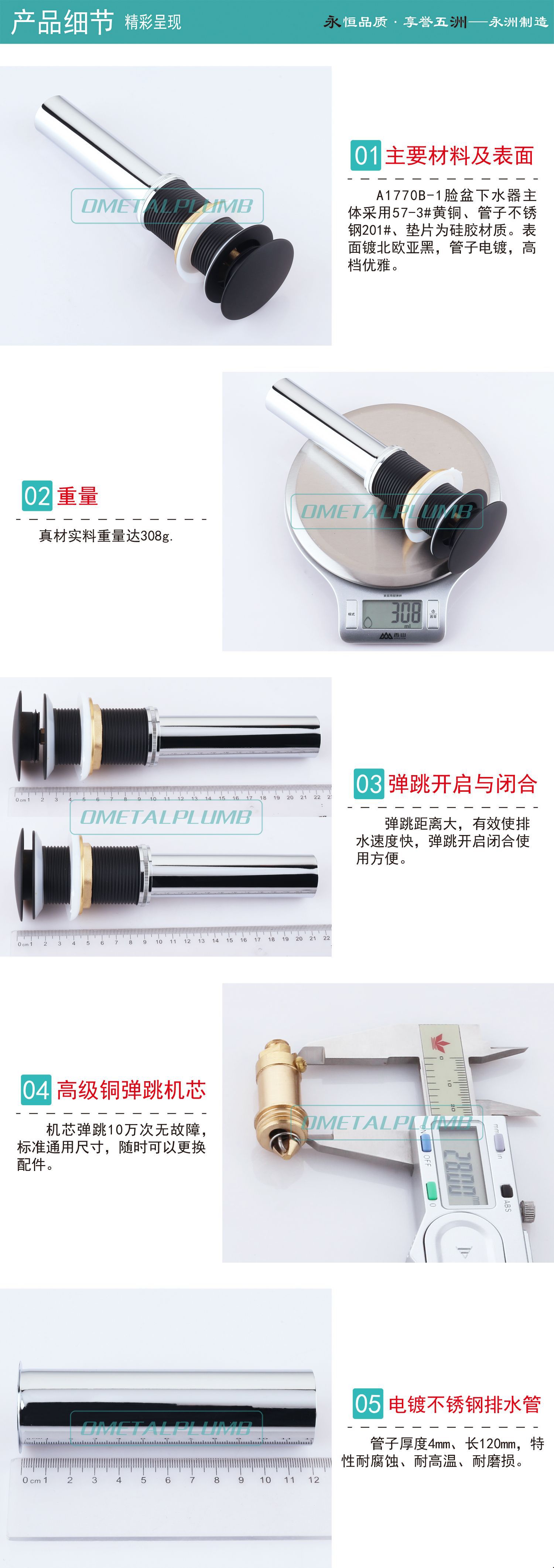 3产品细节.jpg
