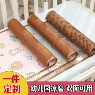 Kindergarten Mat Special Nap Double-Sided Kidsren's Mat Baby Crib Ice Silk Rattan Mat Breathable Small Mat Summer