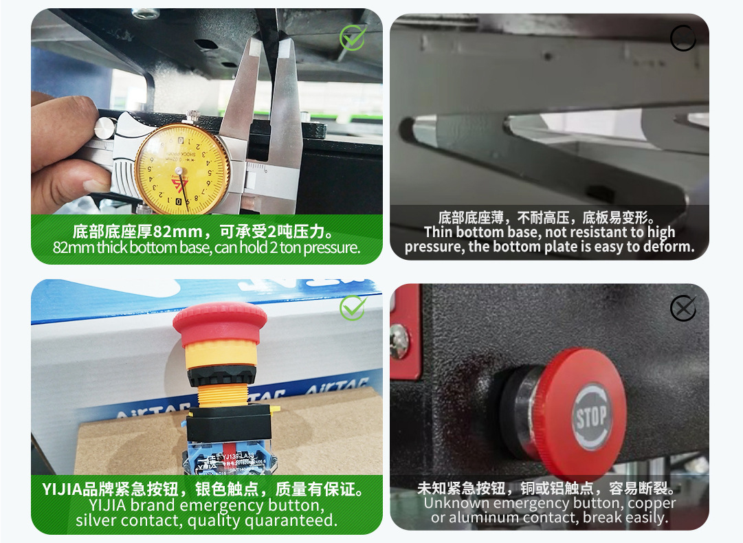 气动对比内页 (4)