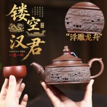 一件批发爆款宜兴紫砂壶原矿老紫泥半手工制作镂空汉君壶一壶一杯