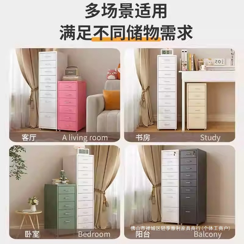 海尔默抽屉移动斗纳铁艺加厚家用桌夹缝床头置物|undefined