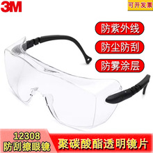 3M12308����̷���ɳ��ĥ�ɽ����з������־�̼����͸����Ŀ��