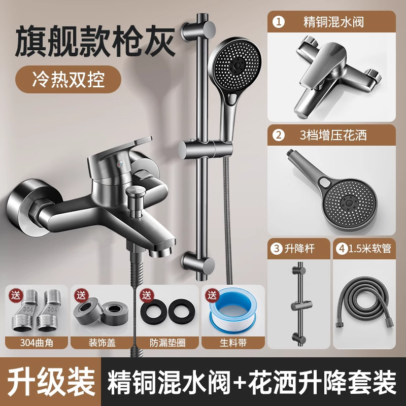 精铜冷热混水阀淋浴洗澡花洒水龙头三合一浴室双开混合阀开关套装|undefined