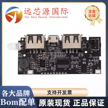 ��늌�ģ�K�Ƅ��Դ����DIY18650�늳ؔ��@�pUSBݔ����늰�����