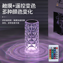 跨境玫瑰水晶小夜灯触摸led小台灯酒吧卧室客厅氛围灯台灯拍拍灯