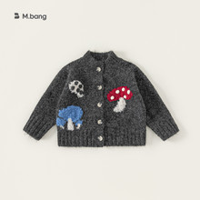 宥宝童装秋款女孩上衣可爱蘑菇中童长袖衣服拼色女童开衫儿童毛衣