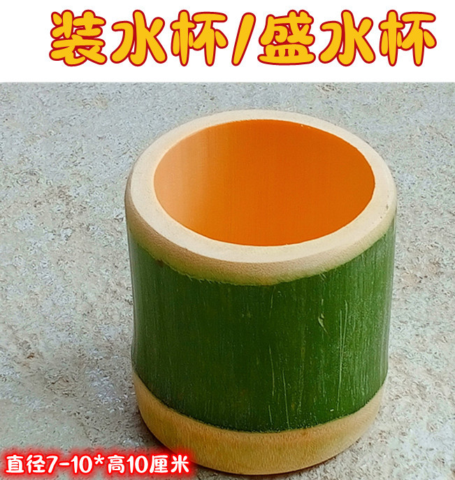 Bamboo cup for water [1 piece] ✓✓