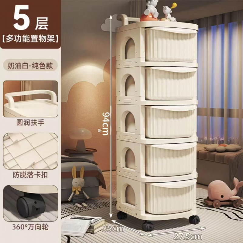 小推车零食置物架婴儿用品收纳落地移动宝宝家用玩具储物架奶油|undefined