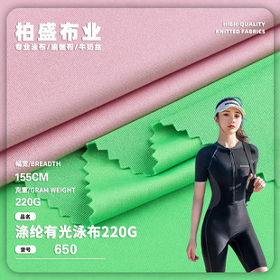 220g��]�й�Ӿ�� �����R���� �_�˷���ˮ������ ���揗Ӿ�b����