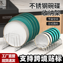严选厨房抽屉式拉篮内置放碗盘子置物消毒柜不锈钢沥水碗碟收纳架