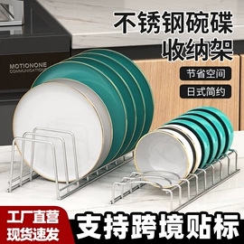 厨房置物架;收纳架;火锅