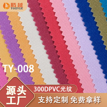 �S�ҹ��� ţ��pvc�T��ƽ�yᘿ���������300d��ɫ��]���������