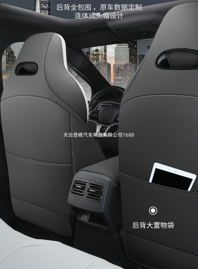 Car Seat Covers Suitable for Byd Destroyer 05 Byd Seal5 King, Full Coverage for All Seasons