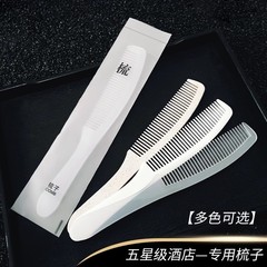 酒店一次性梳子宾馆小梳子民宿专用加厚好用头梳