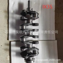 ��������  �����ִ�2.4 ���裬IX35 ��OE23111-2G200