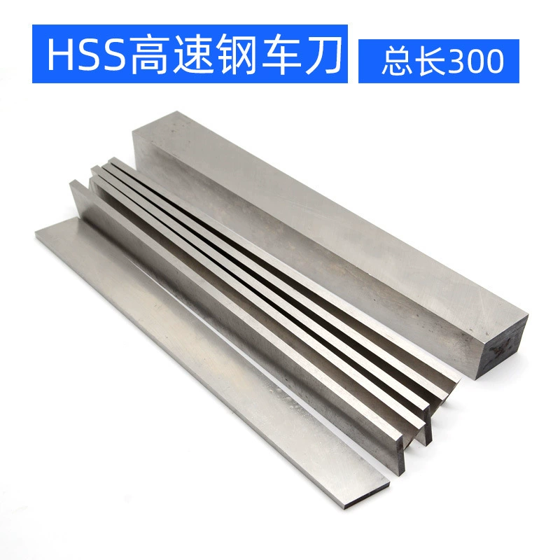 300 длинное высокоскоростное стальное токарное лезвие Передняя сталь белый стальной токарный инструмент плоский нож Белый стальной нож из быстрорежущей стали толщиной 2-5 мм Деревообрабатывающий нож для резьбы