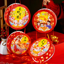 中秋节纸灯笼diy材料包儿童手提发光卡通灯笼幼儿园亲子手工制作
